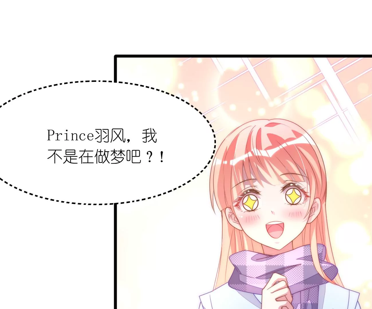 第95回 羽风的朋友(1/2)-第97话