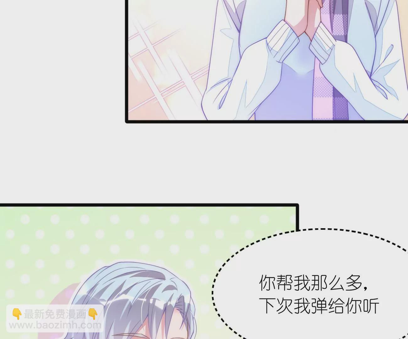第95回 羽风的朋友(1/2)-第97话
