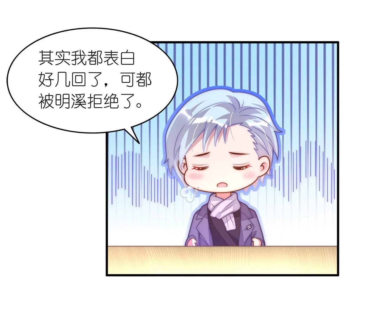 第95回 羽风的朋友(1/2)-第97话