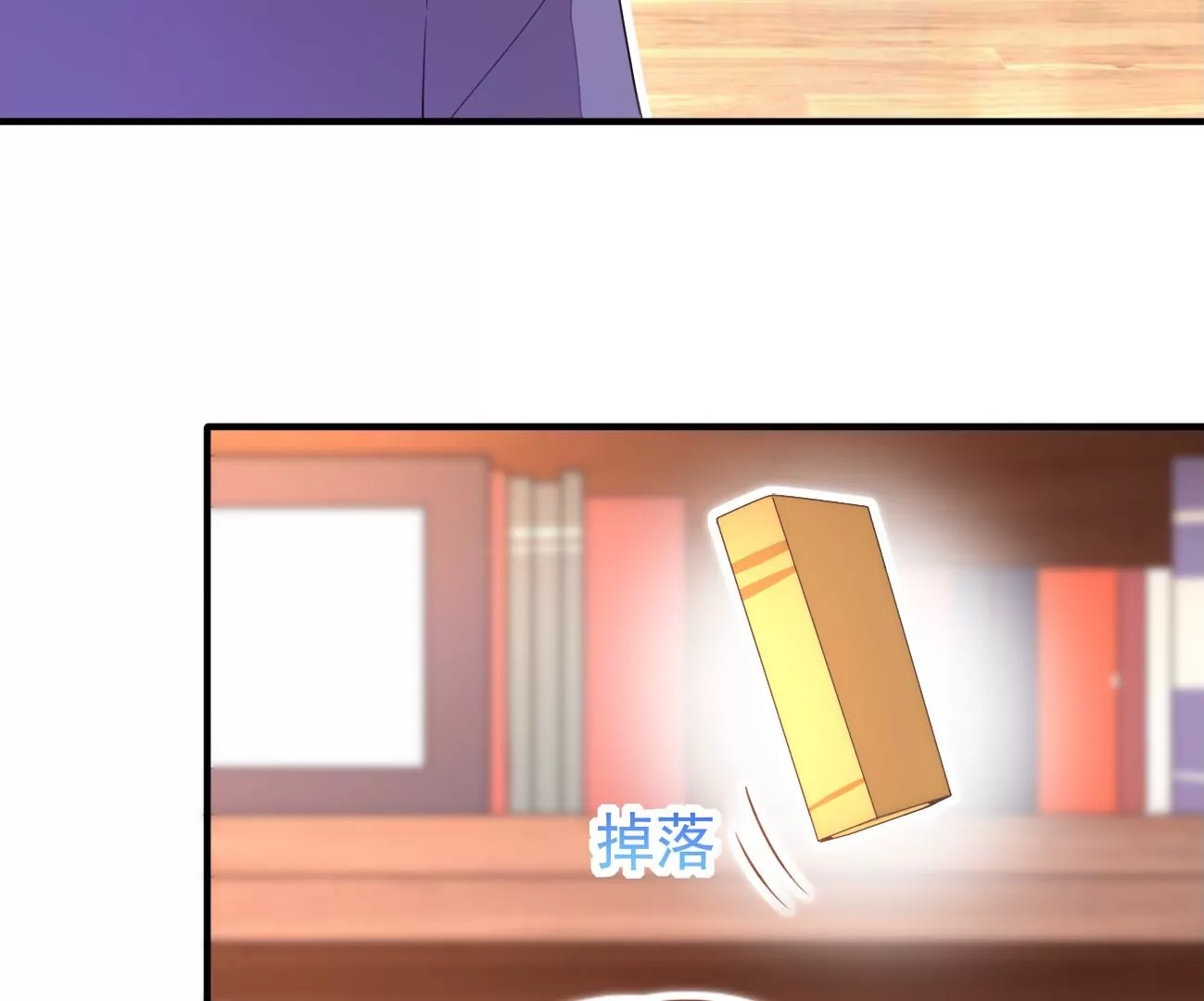 第95回 羽风的朋友(1/2)-第97话