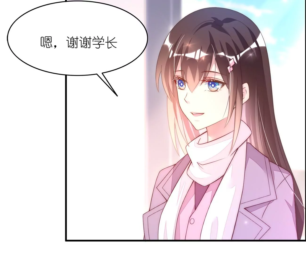 第95回 羽风的朋友(1/2)-第97话