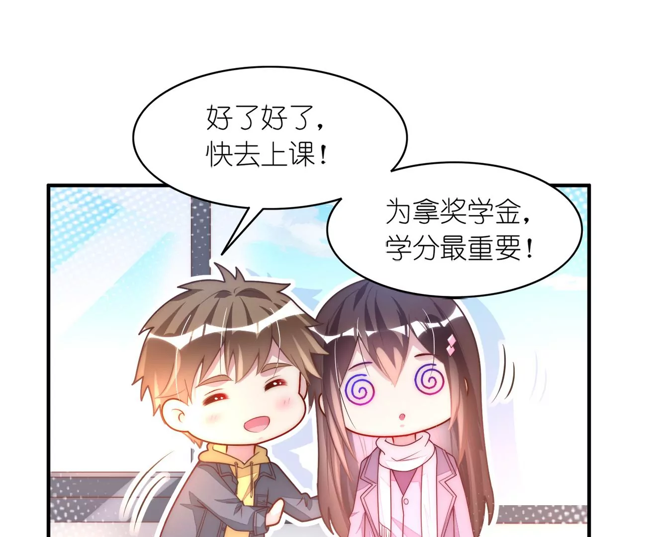 第95回 羽风的朋友(1/2)-第97话