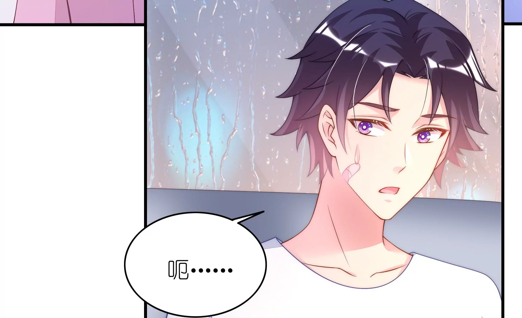 第97回 传说中的男友T恤(1/2)-第99话