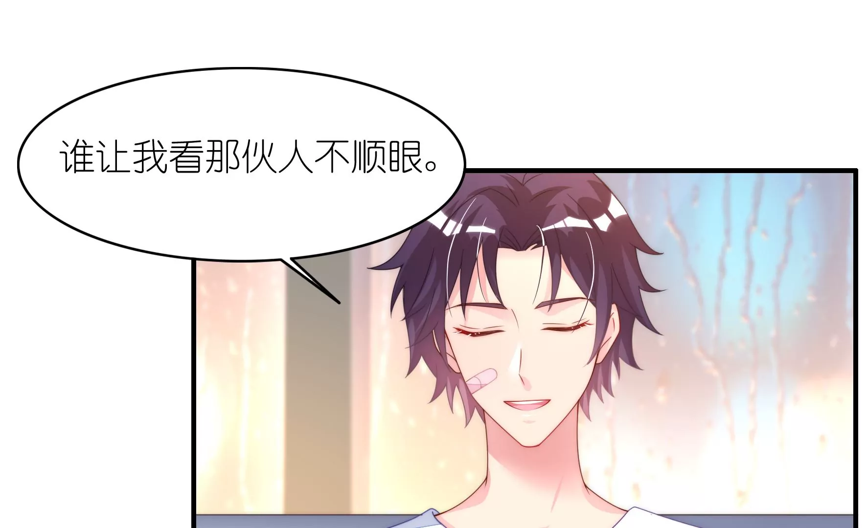 第97回 传说中的男友T恤(1/2)-第99话