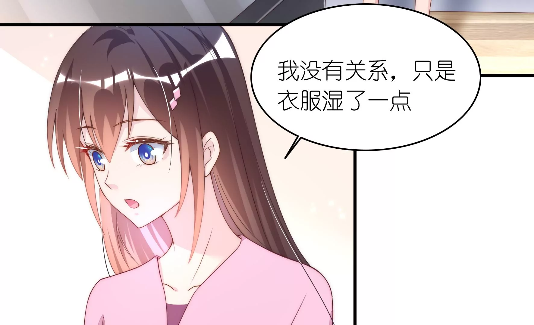 第97回 传说中的男友T恤(1/2)-第99话