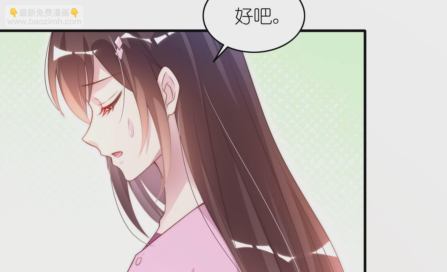 第97回 传说中的男友T恤(1/2)-第99话