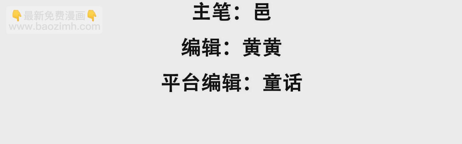 第97回 传说中的男友T恤(1/2)-第99话