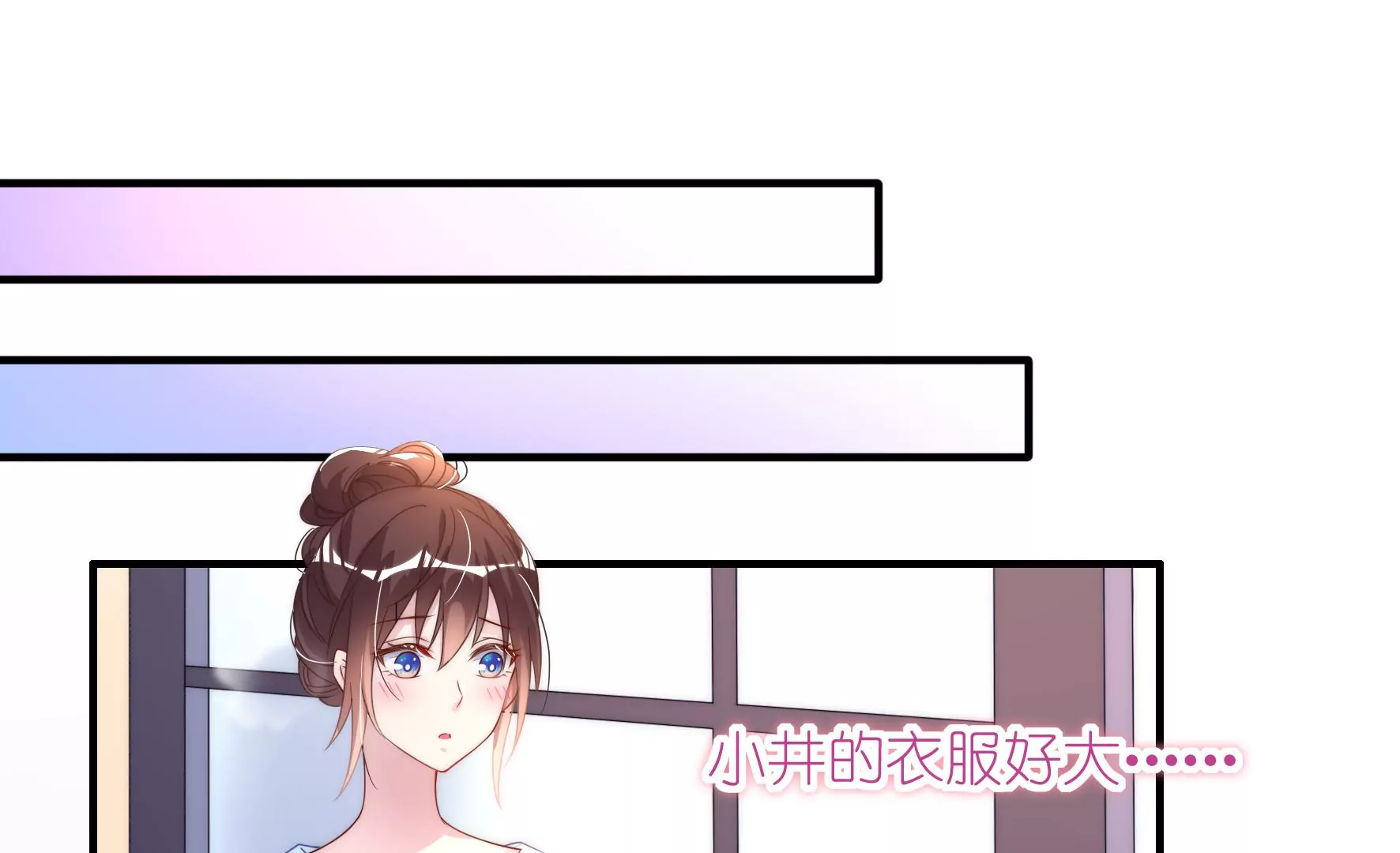 第97回 传说中的男友T恤(1/2)-第99话