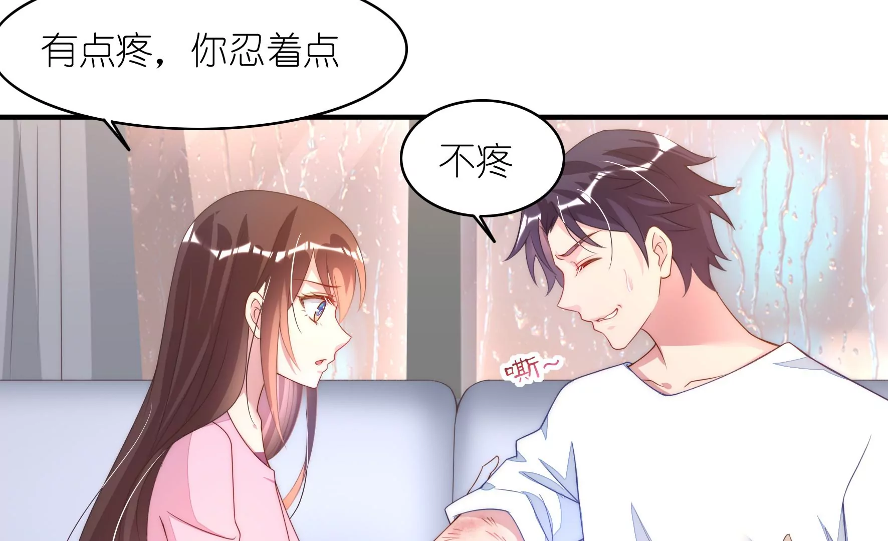 第97回 传说中的男友T恤(1/2)-第99话