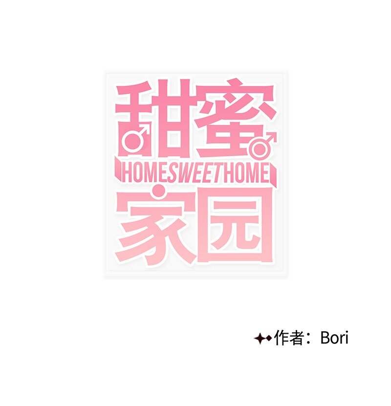 00 序章-第1话