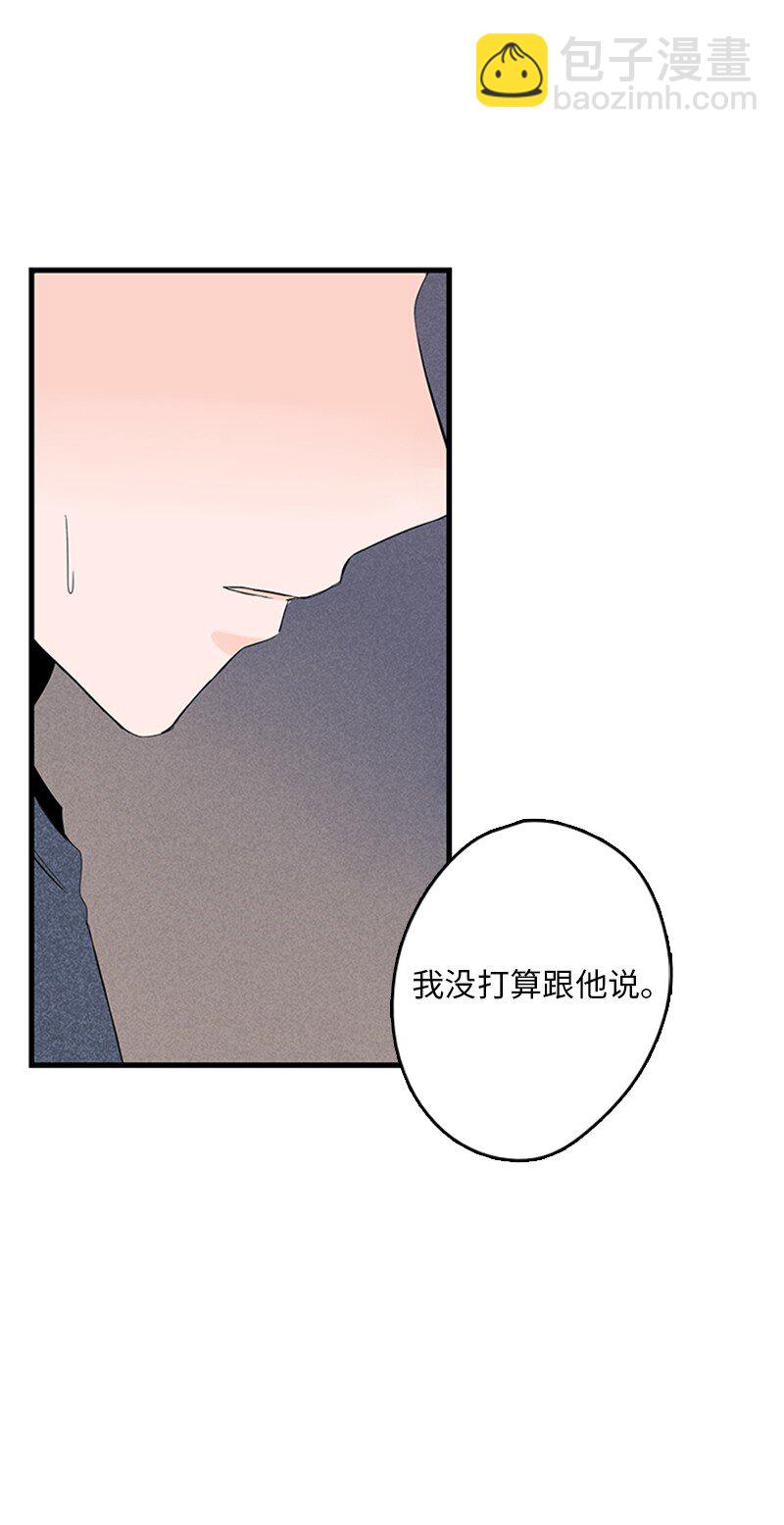 00 序章-第1话