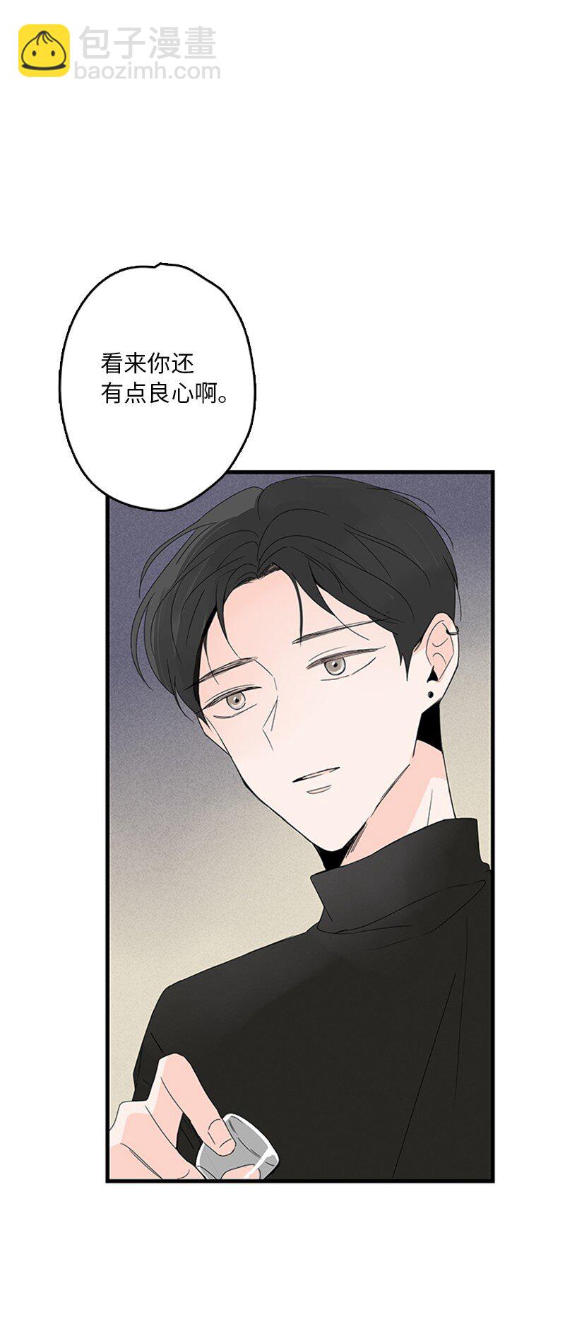 00 序章-第1话