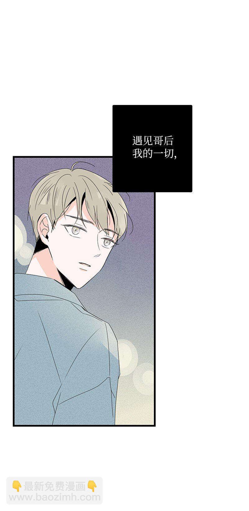 00 序章-第1话