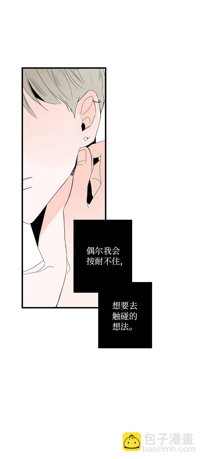 00 序章-第1话