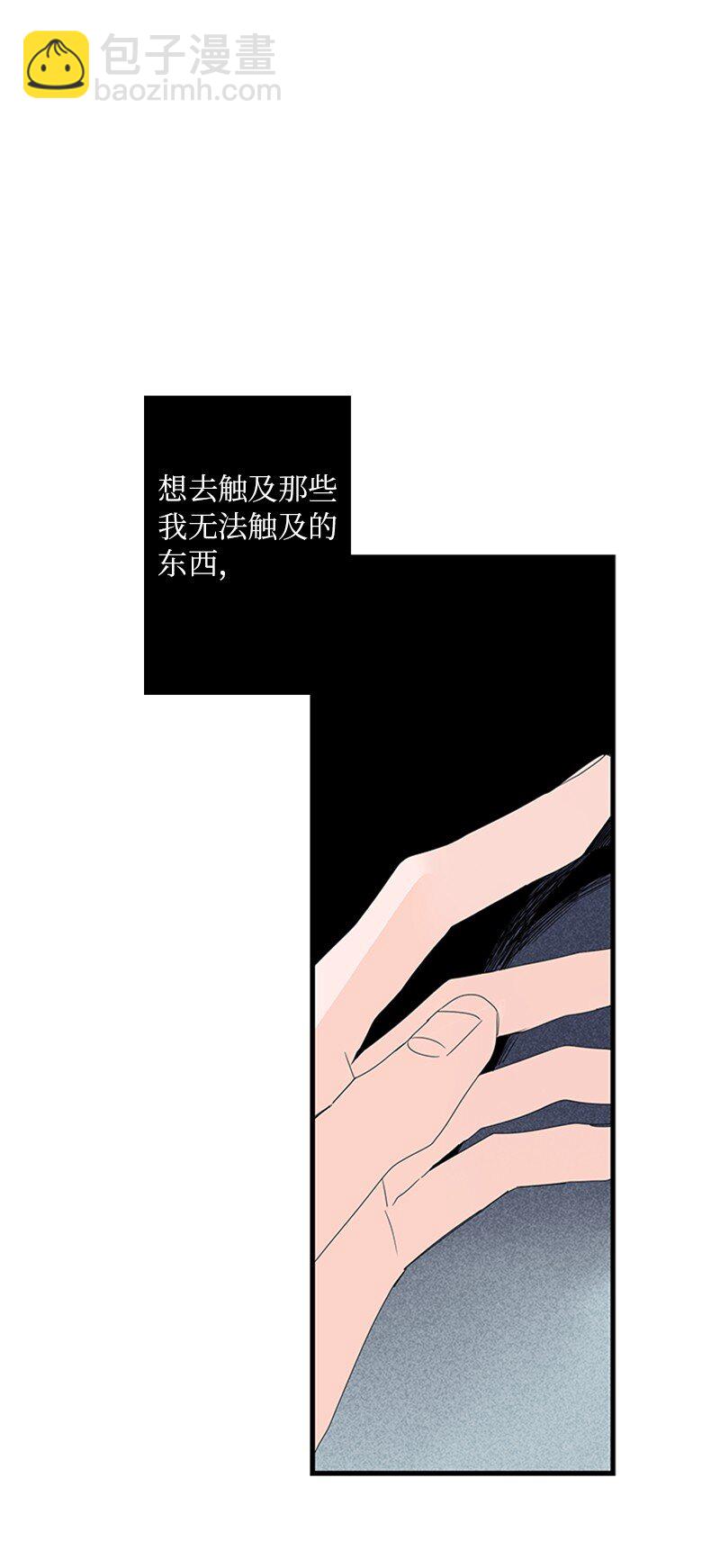 00 序章-第1话