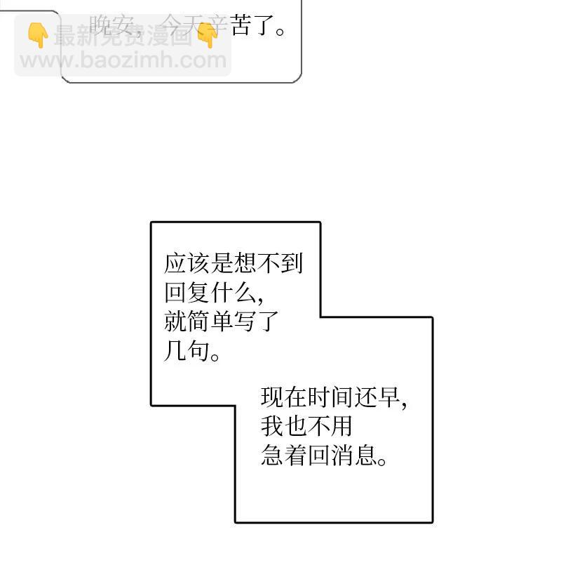 10 成为一家人(1/2)-第11话
