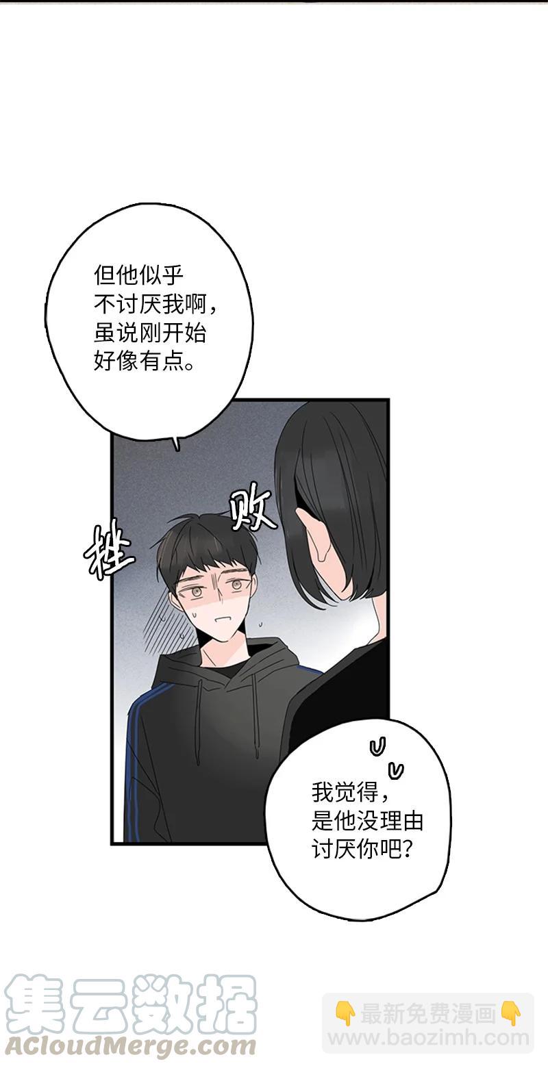 10 成为一家人(1/2)-第11话
