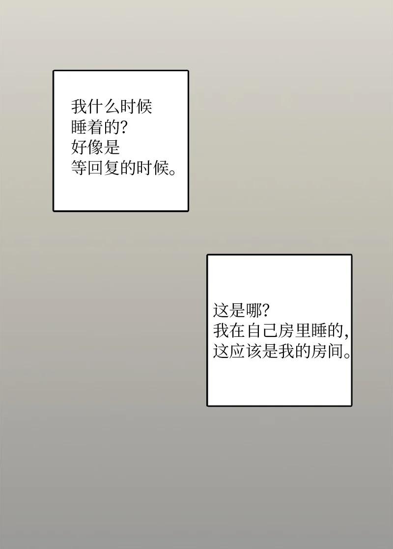 10 成为一家人(1/2)-第11话