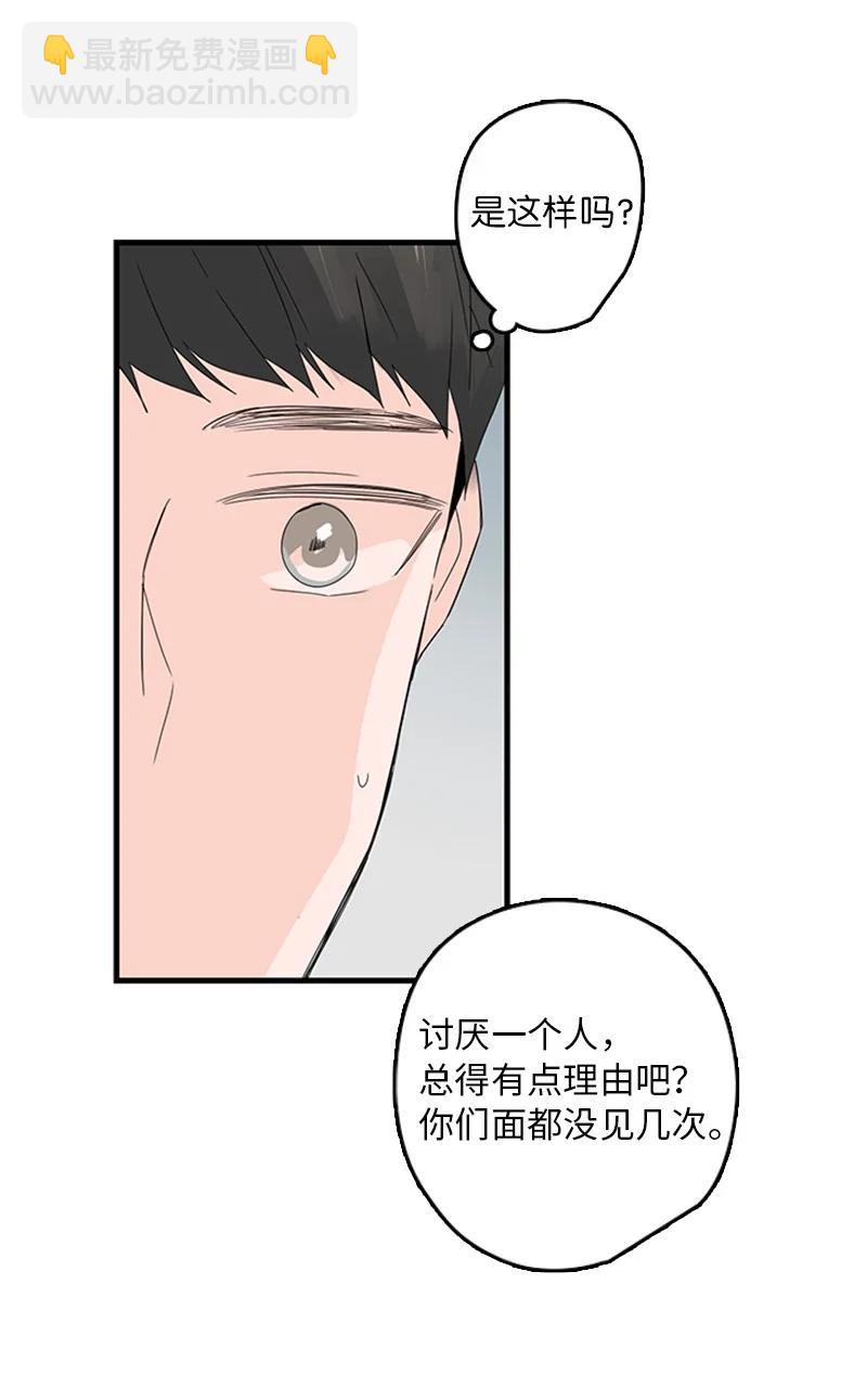 10 成为一家人(1/2)-第11话