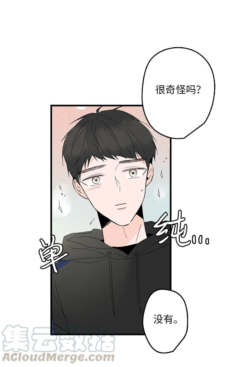 10 成为一家人(1/2)-第11话