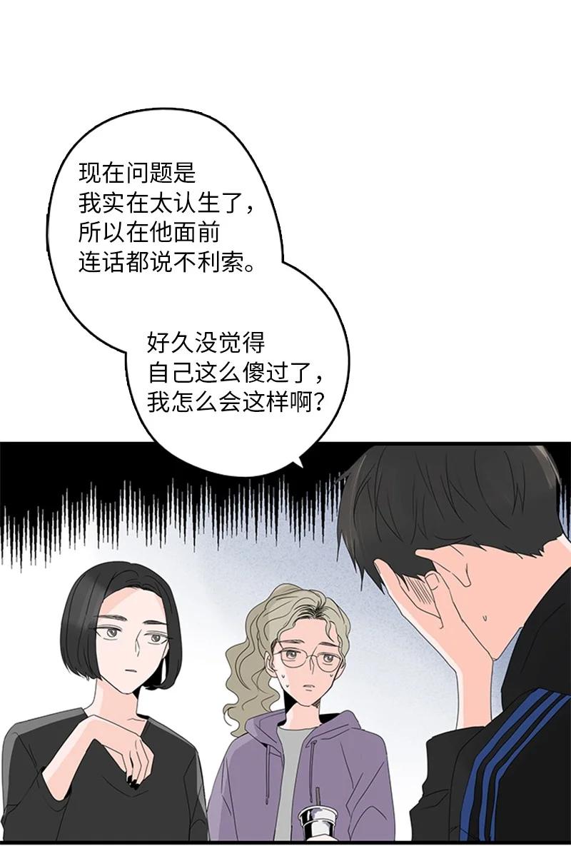 10 成为一家人(1/2)-第11话