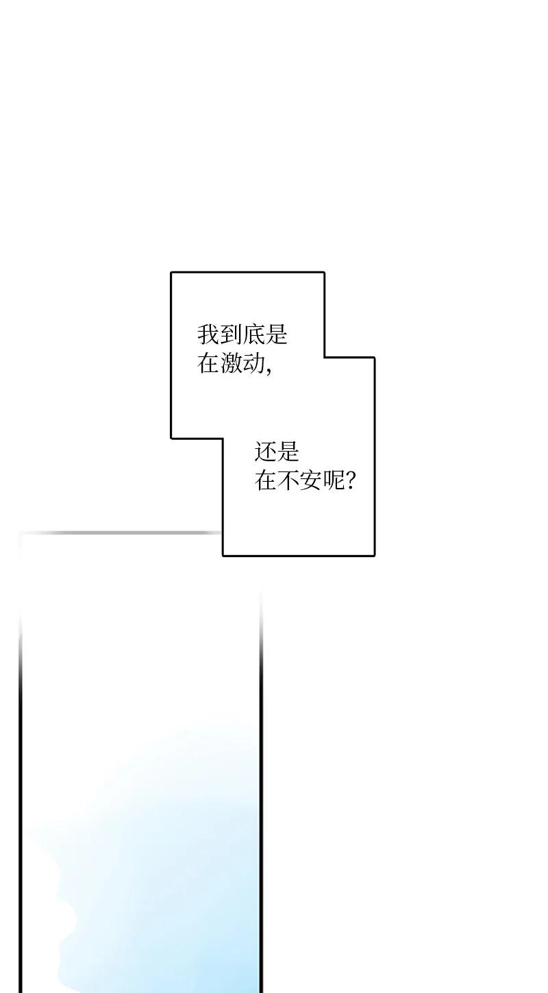 10 成为一家人(1/2)-第11话