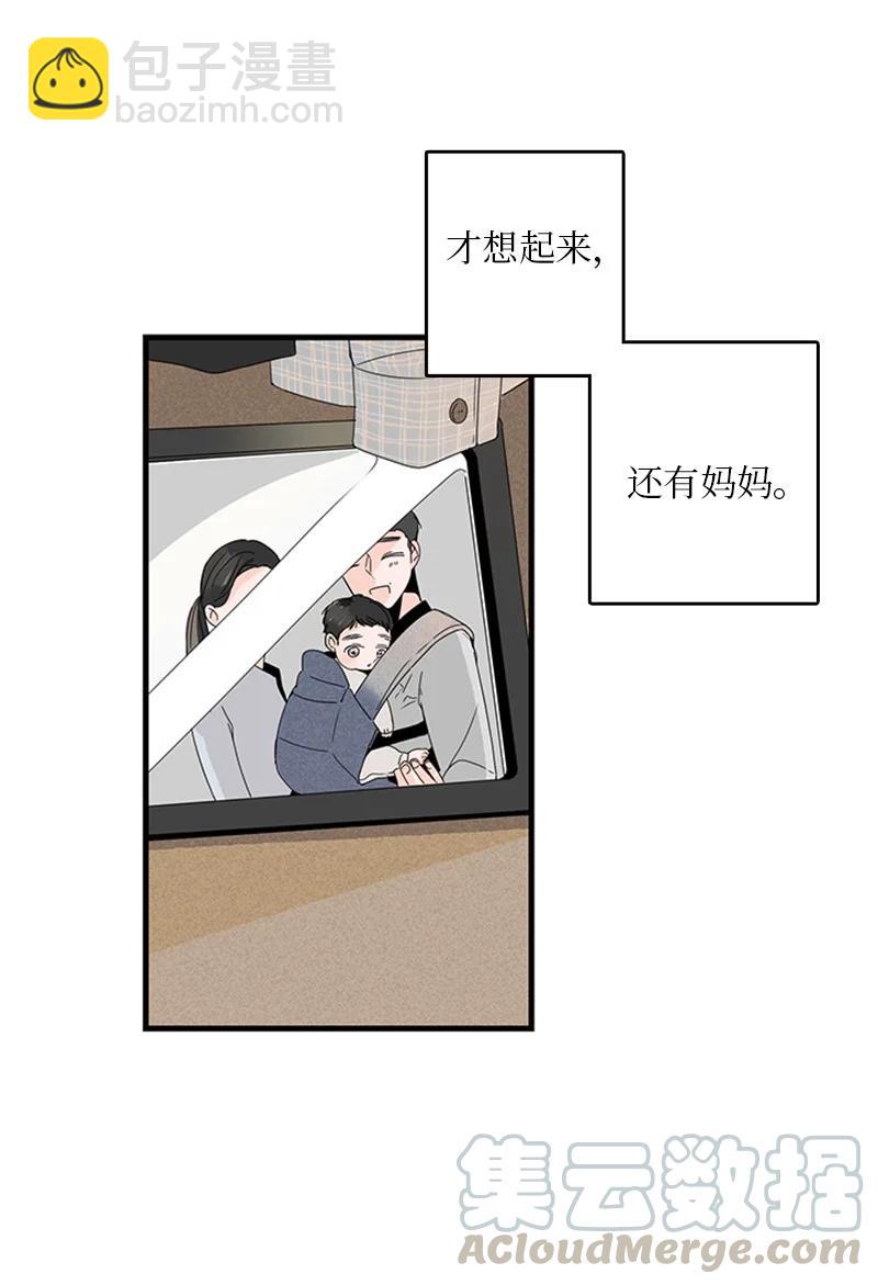 10 成为一家人(1/2)-第11话