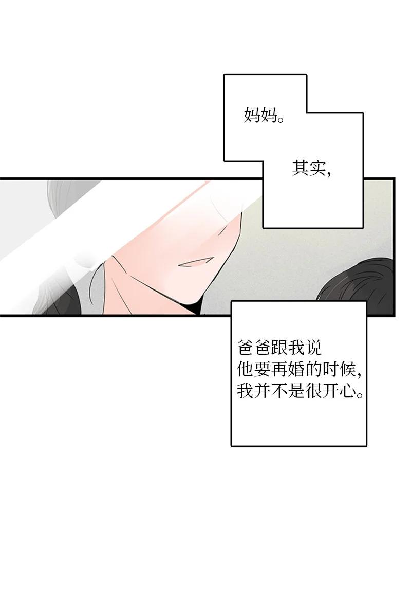 10 成为一家人(1/2)-第11话