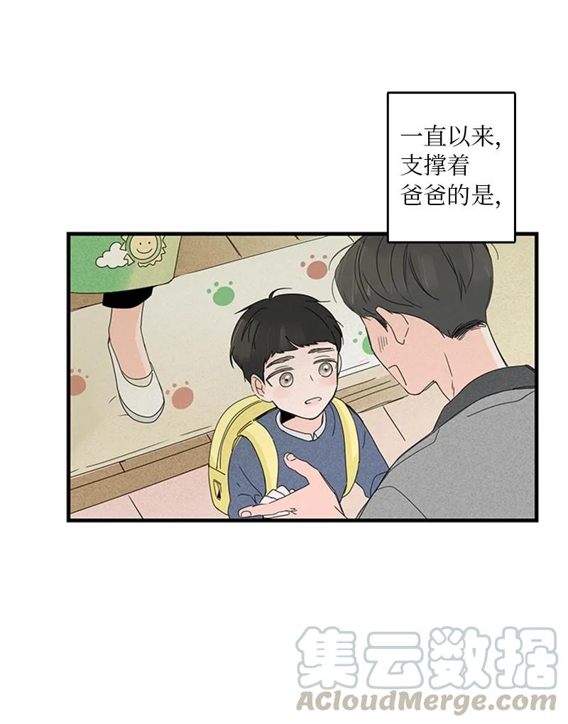 10 成为一家人(1/2)-第11话