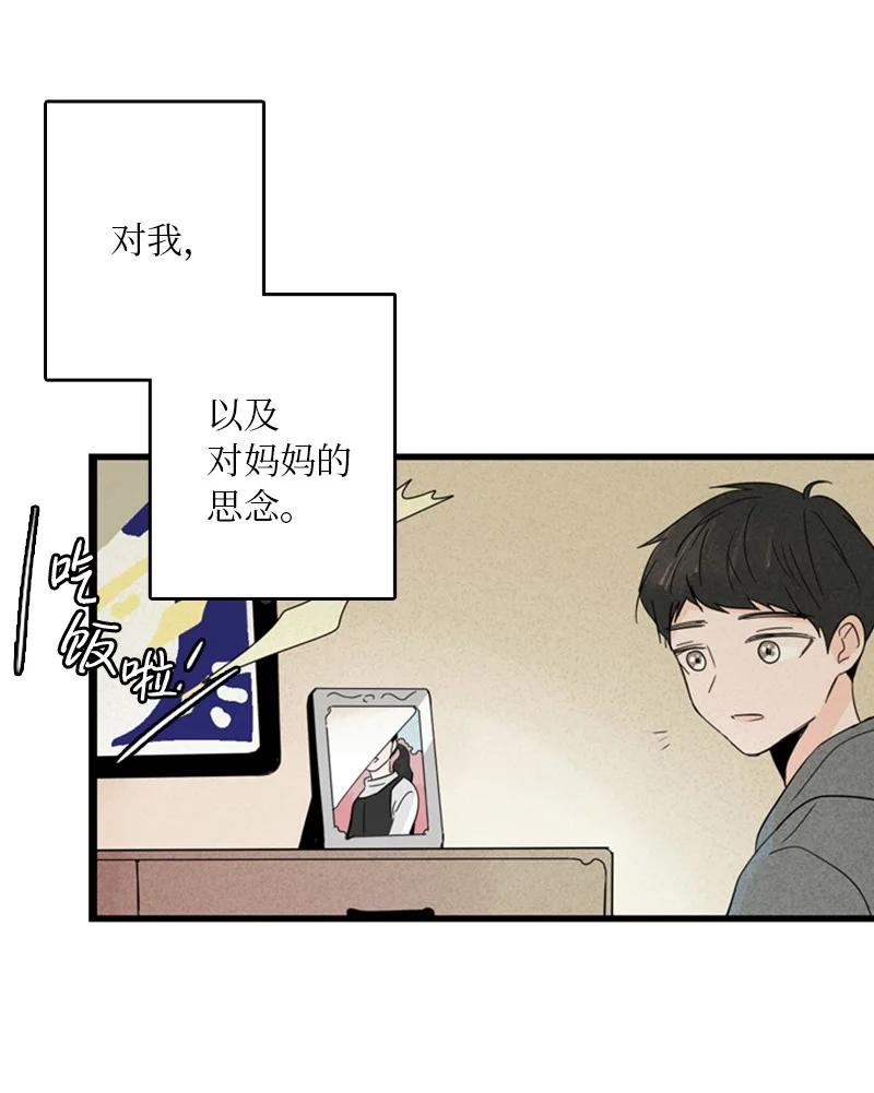 10 成为一家人(1/2)-第11话