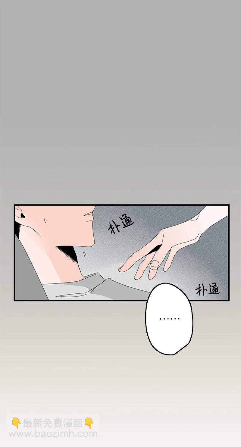 10 成为一家人(1/2)-第11话