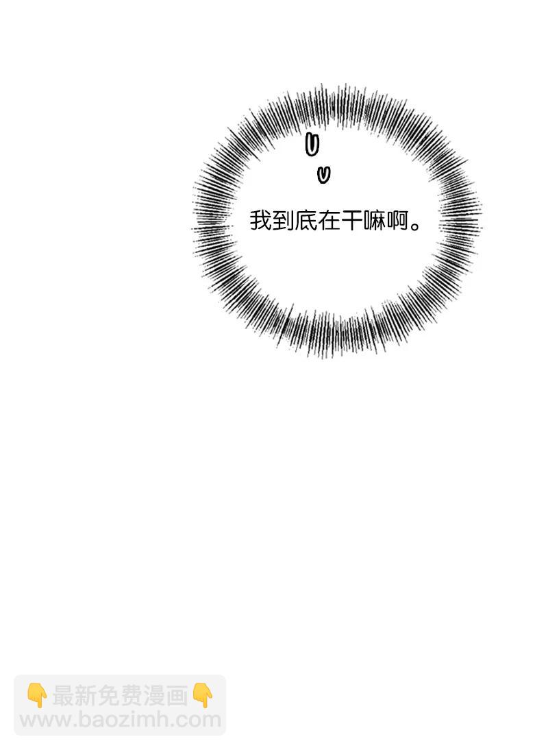 12 奇怪的人是我(1/2)-第13话