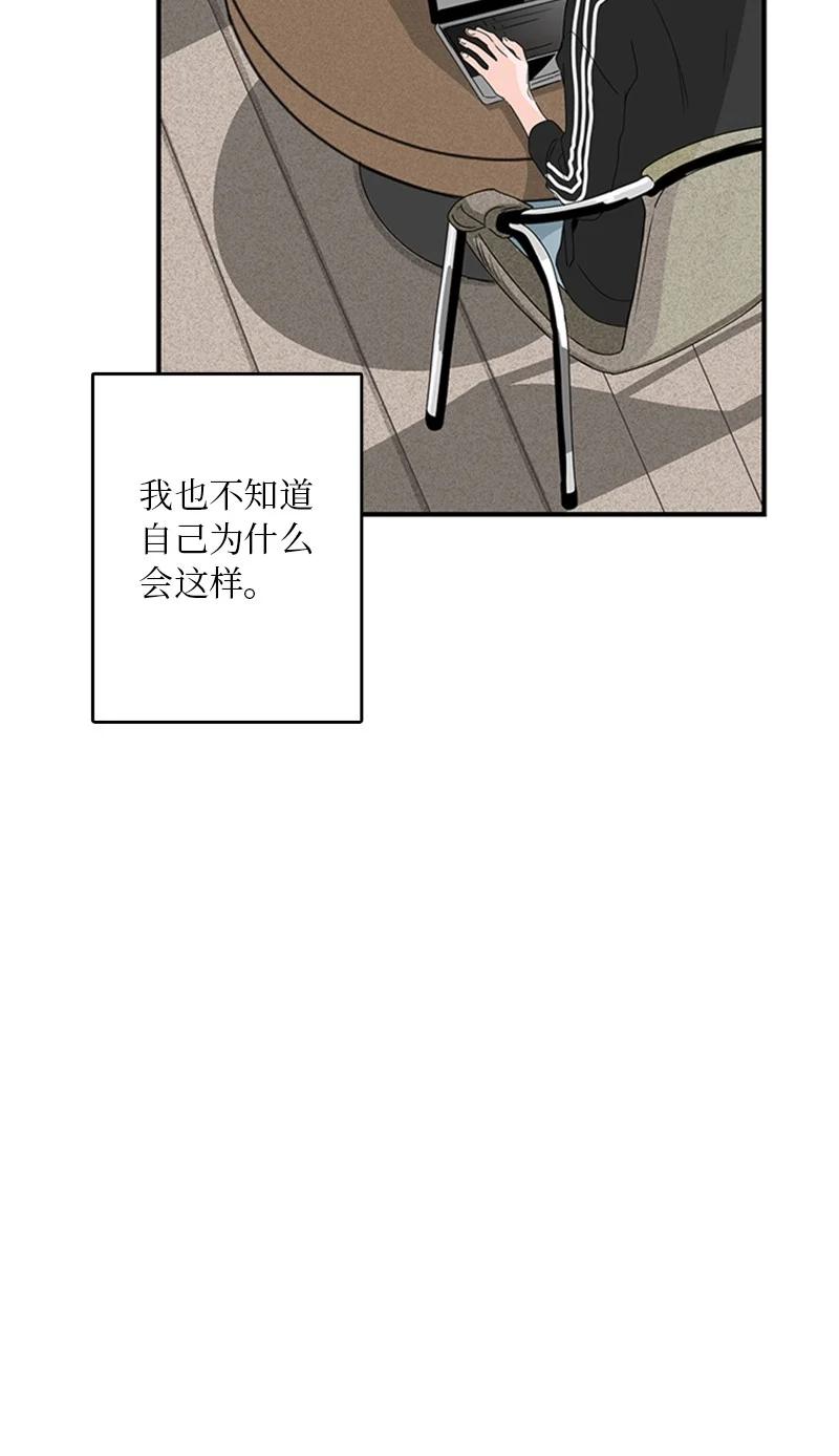 12 奇怪的人是我(1/2)-第13话