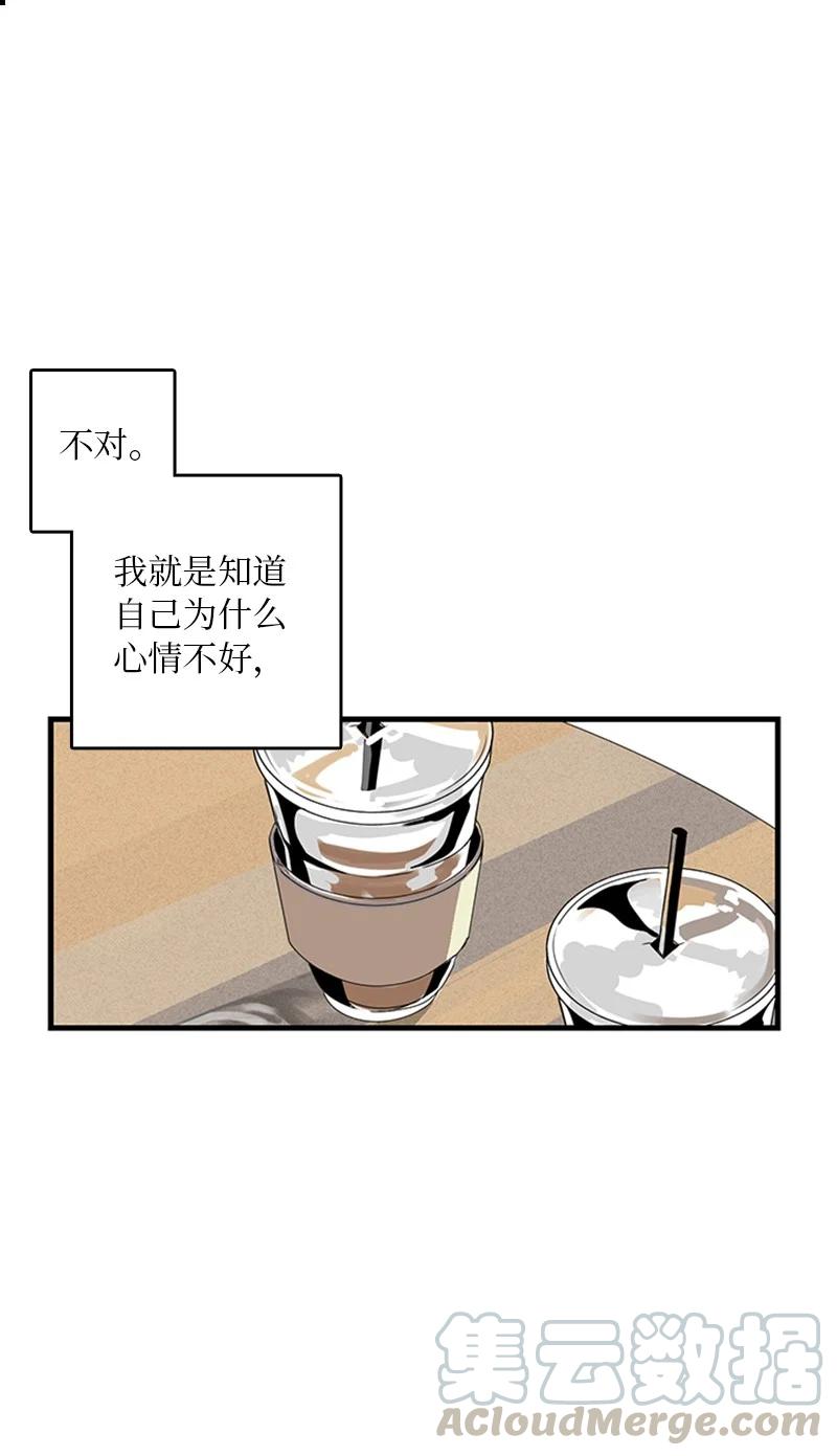 12 奇怪的人是我(1/2)-第13话
