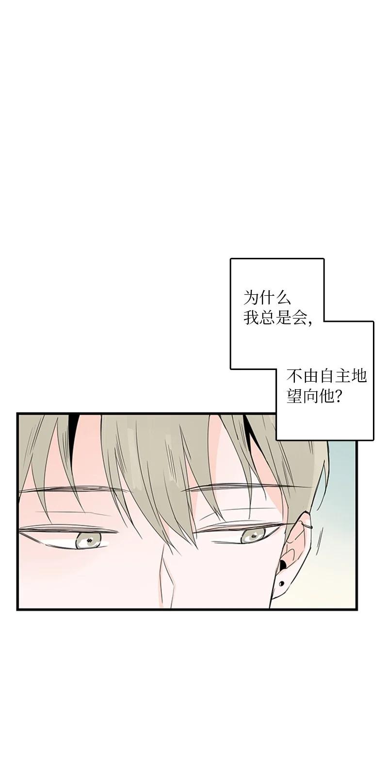 12 奇怪的人是我(1/2)-第13话