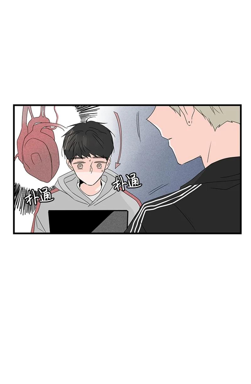 12 奇怪的人是我(1/2)-第13话