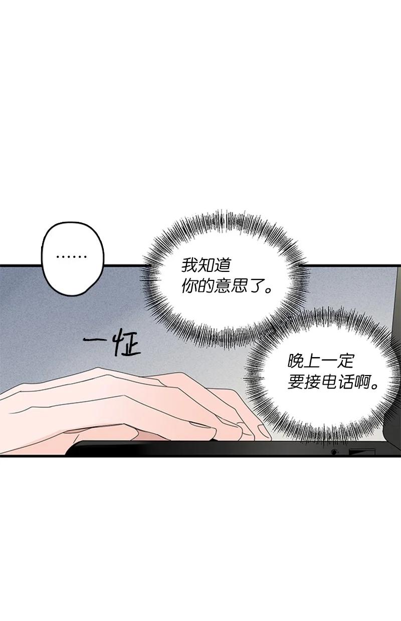 12 奇怪的人是我(1/2)-第13话