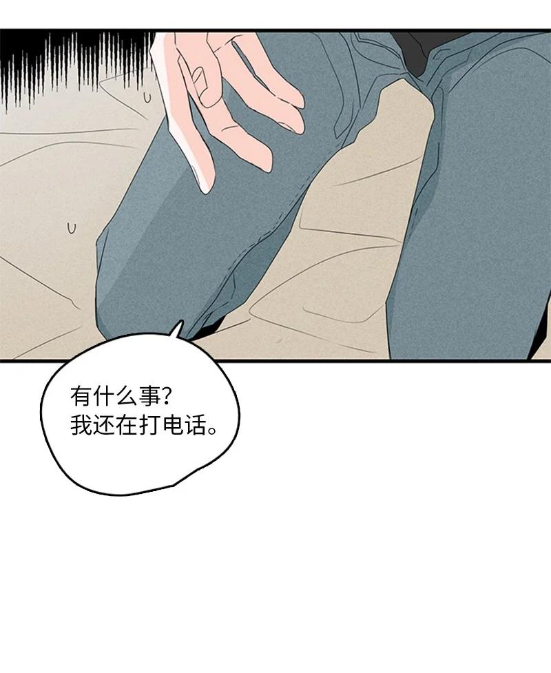 14 要当我的恋爱顾问吗？(1/2)-第15话