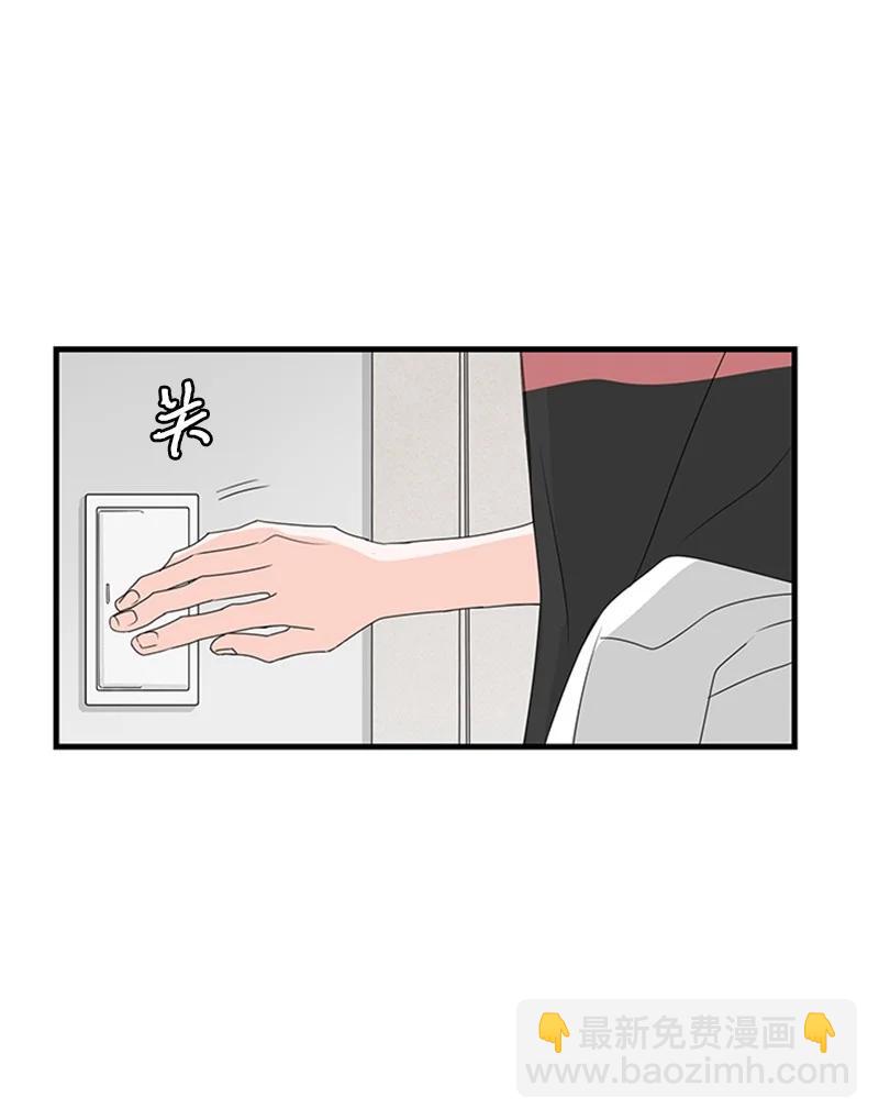 14 要当我的恋爱顾问吗？(1/2)-第15话
