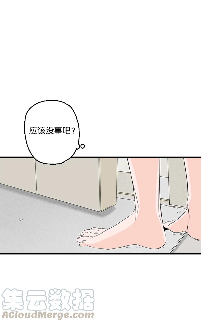 16 肩膀上有伤疤？(1/2)-第17话