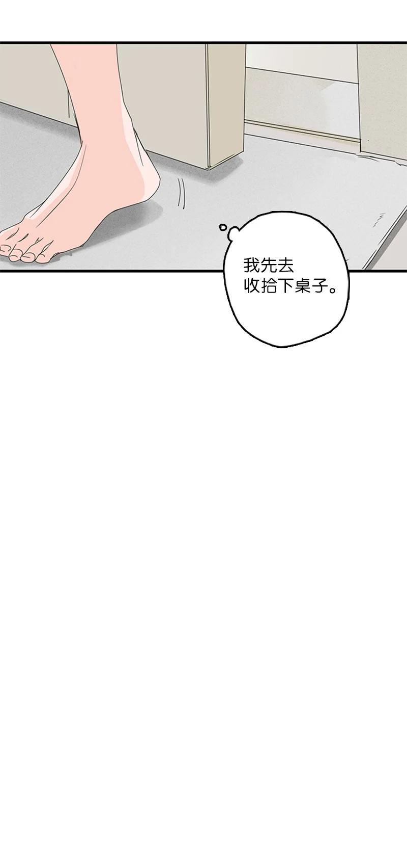 16 肩膀上有伤疤？(1/2)-第17话