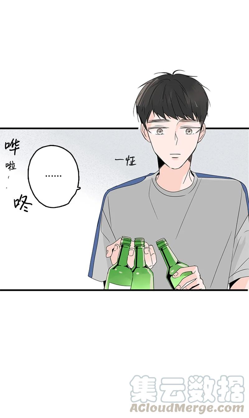 16 肩膀上有伤疤？(1/2)-第17话