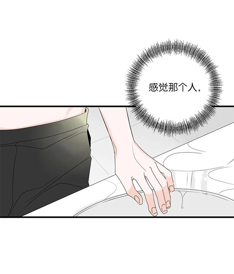 16 肩膀上有伤疤？(1/2)-第17话
