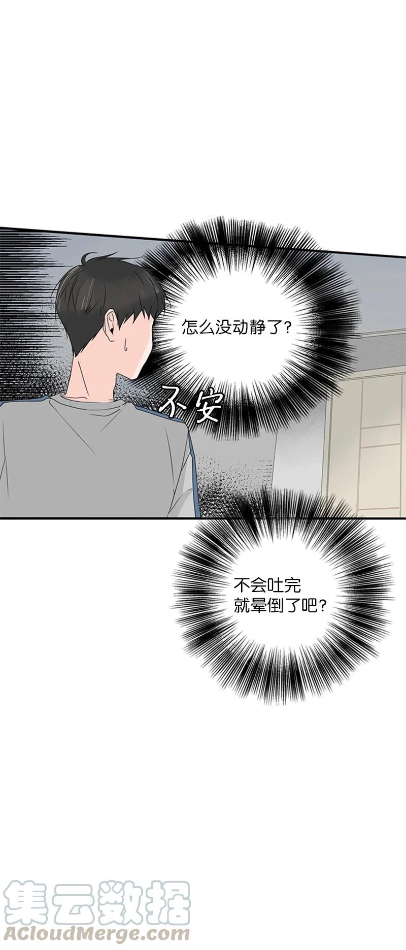 16 肩膀上有伤疤？(1/2)-第17话
