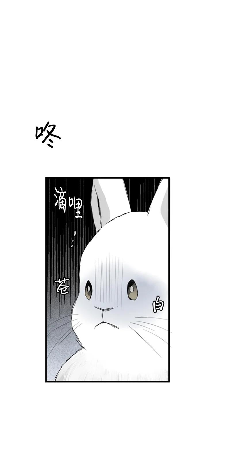18 我想快点见到你(1/2)-第19话