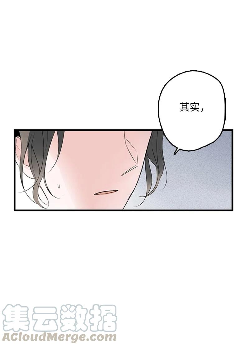 18 我想快点见到你(1/2)-第19话