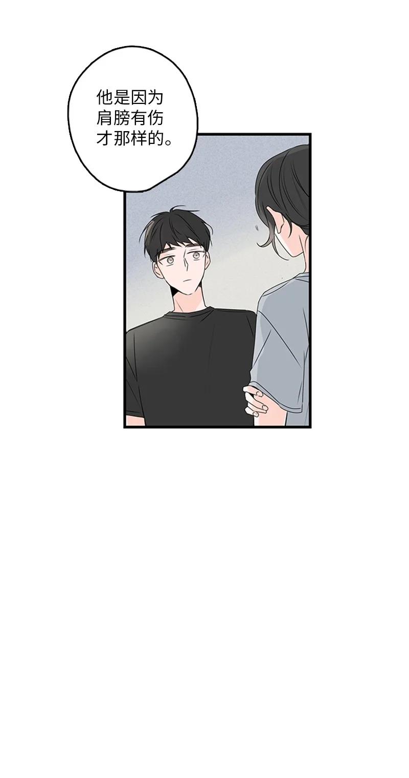 18 我想快点见到你(1/2)-第19话