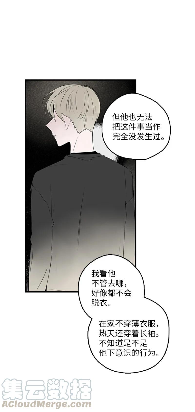 18 我想快点见到你(1/2)-第19话