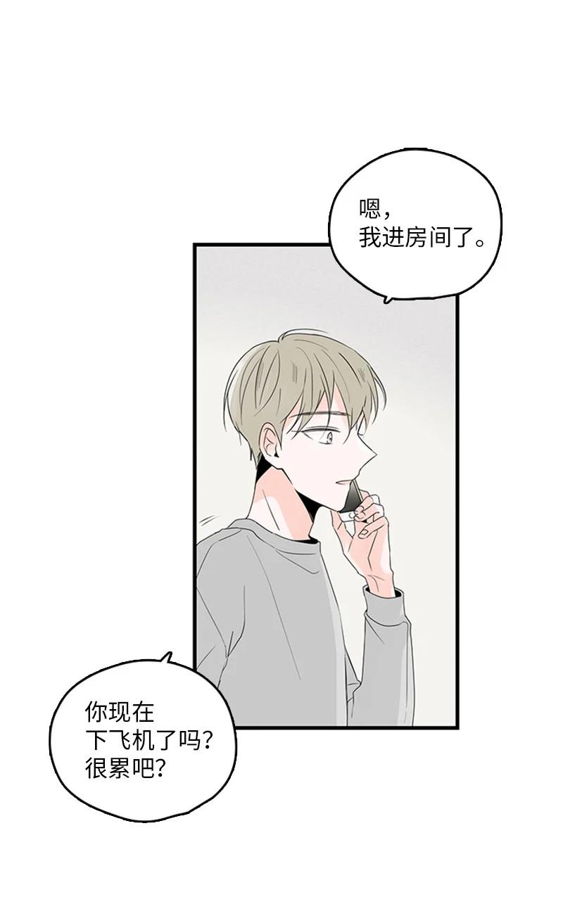 18 我想快点见到你(1/2)-第19话