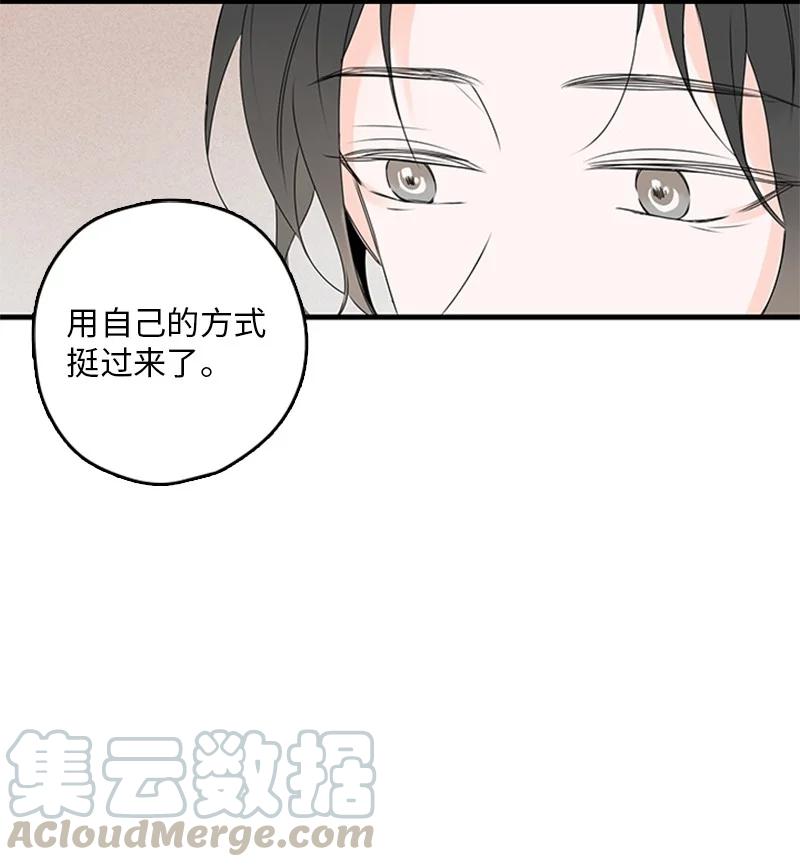 18 我想快点见到你(1/2)-第19话